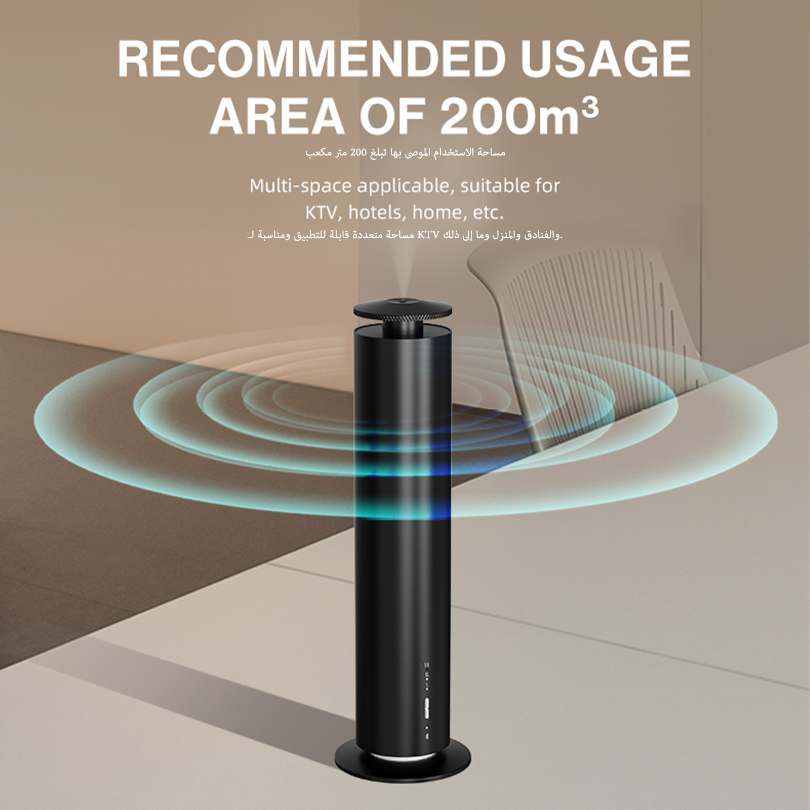 NAMASTE Home Electric Office A - Home Fragrance Electric Diffuser review and price