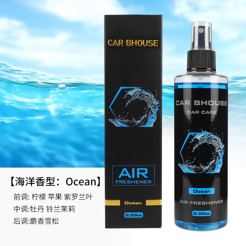 245ml car home fragrance hand  - Home Fragrance Rituals review and price