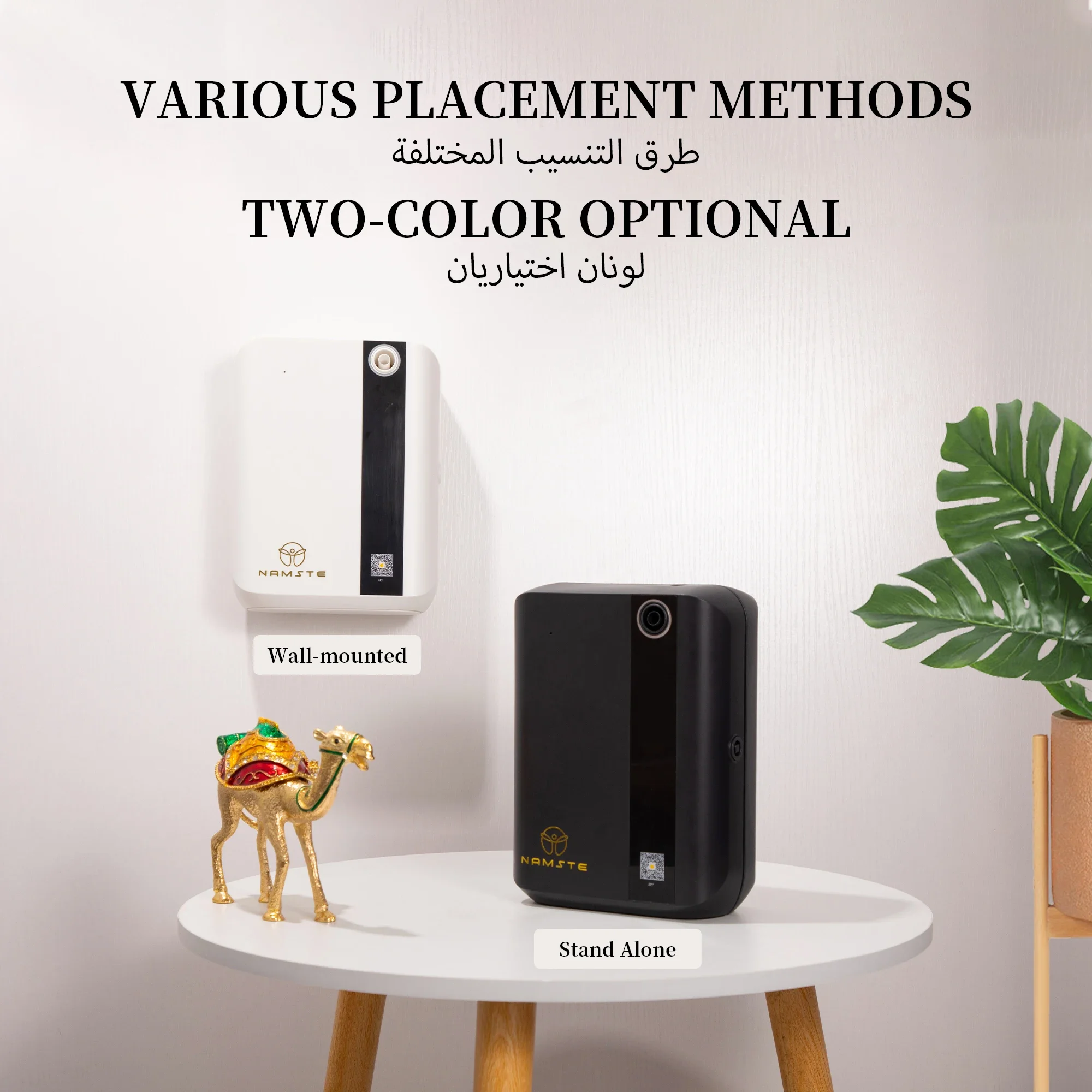 NAMSTE 1500m³ Bluetooth Aroma  - Home Fragrance Electric Diffuser review and price