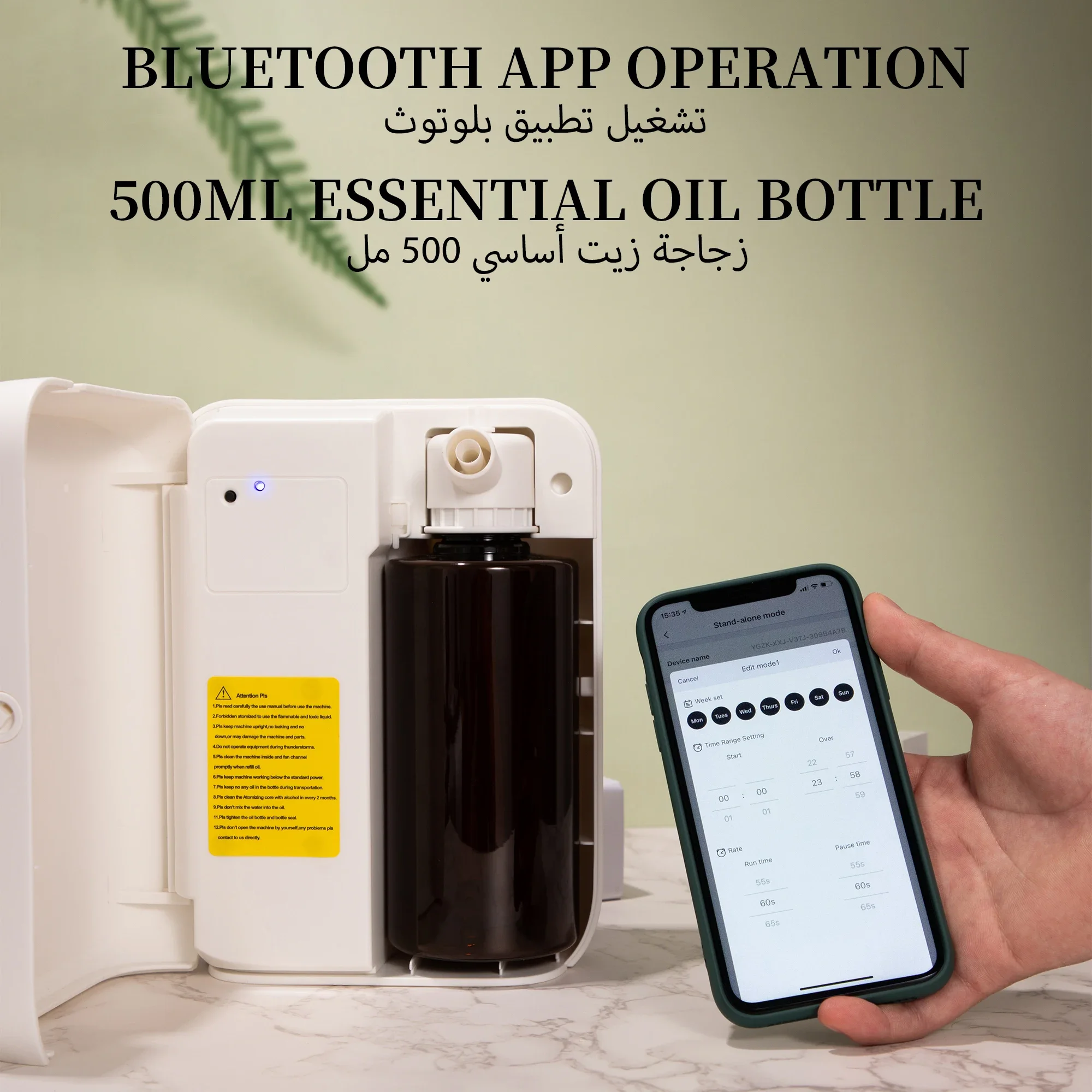 NAMSTE 1500m³ Bluetooth Aroma  - Home Fragrance Electric Diffuser review and price